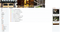Desktop Screenshot of citystyle.jg.net.tw