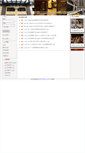 Mobile Screenshot of citystyle.jg.net.tw