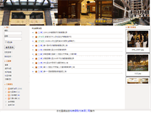 Tablet Screenshot of citystyle.jg.net.tw