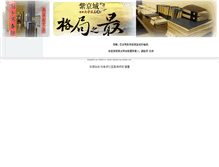 Tablet Screenshot of pphome.jg.net.tw